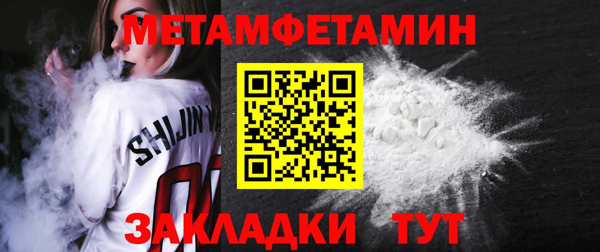 Гатчина  Amphetamine  АМФЕТАМИН  mega зеркало  Вход с VPN  АМФЕТАМИН Premium 