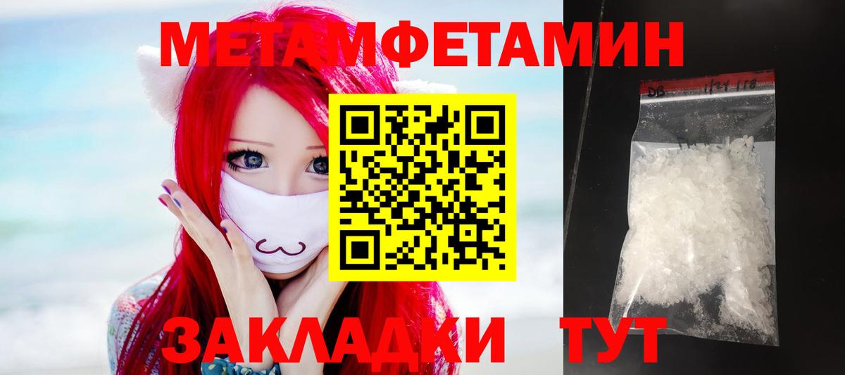 Амфетамин Premium Гатчина