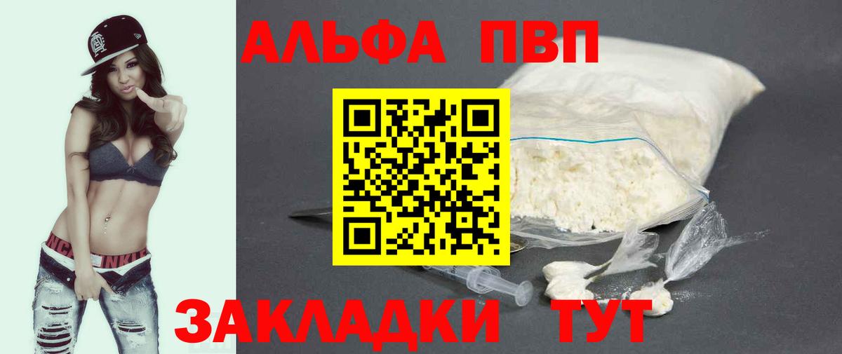 APVP СК КРИС Гатчина
