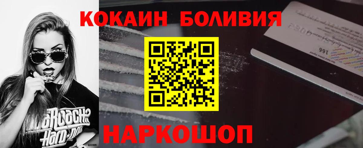 Кокаин Эквадор Гатчина