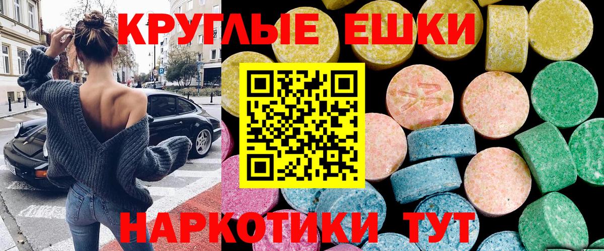 Экстази louis Vuitton  Экстази диски  Гатчина  Вход с VPN 