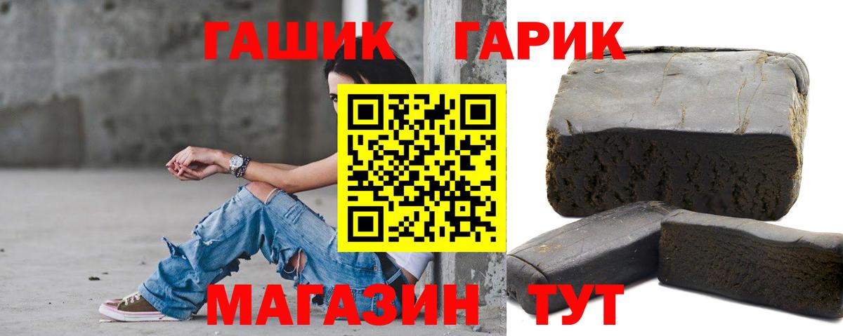 ГАШИШ  Вход с VPN  Гатчина  ГАШ ice o lator  ГАШ ice o lator 