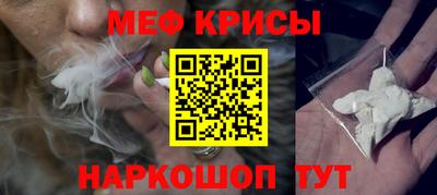таблы Ливны