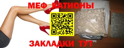 таблы Ливны