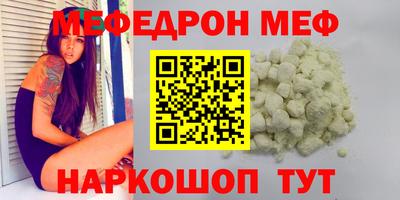 каннабис Мариинск