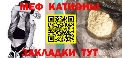 таблы Ливны