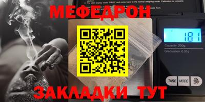 дживик Ликино-Дулёво