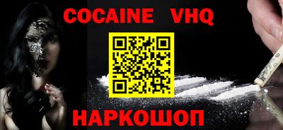 таблы Ливны