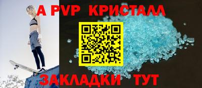 таблы Ливны