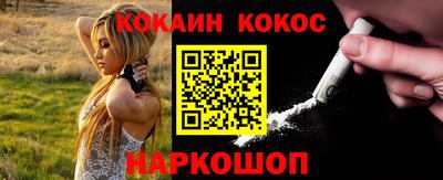 эйфоретик Лесосибирск