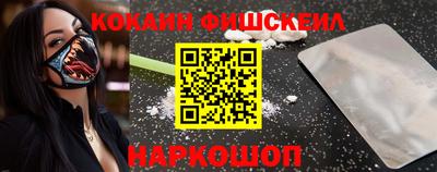 эйфоретик Лесосибирск