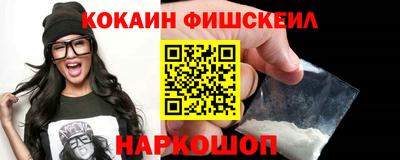 дживик Ликино-Дулёво