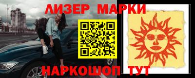 каннабис Мариинск