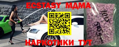 амфетамин Малгобек