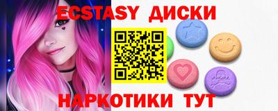 таблы Ливны