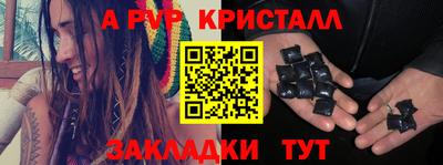 таблы Ливны