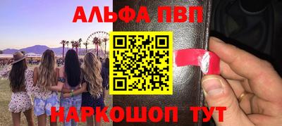 таблы Ливны