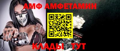 эйфоретик Лесосибирск