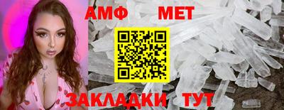 таблы Ливны