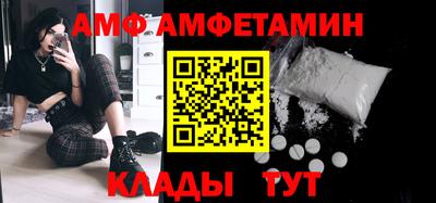 эйфоретик Лесосибирск