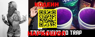 эйфоретик Лесосибирск