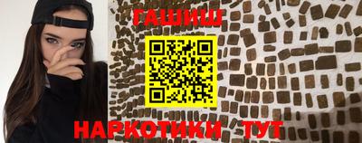 таблы Ливны