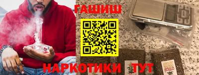 таблы Ливны