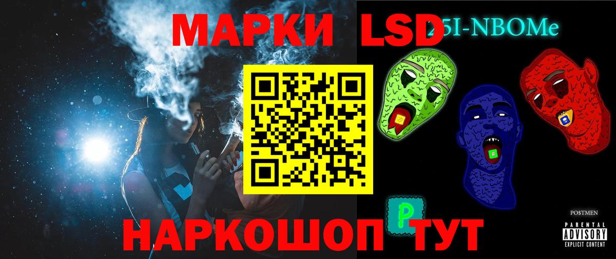 LSD-25 экстази кислота Гатчина