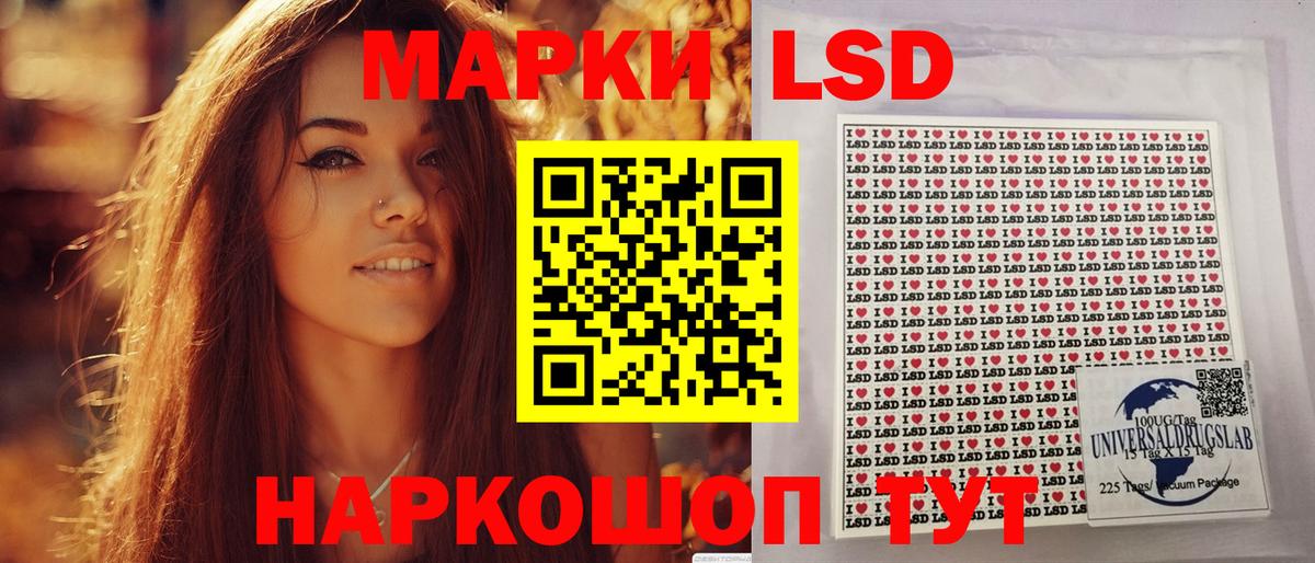 Гатчина  Марки NBOMe 1,5мг  Вход с VPN 