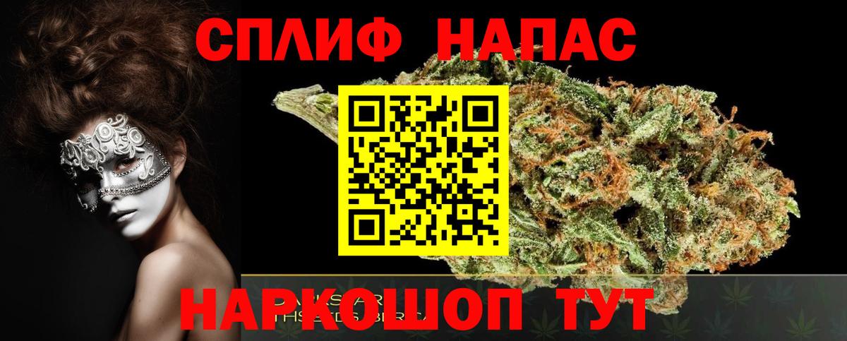 Конопля планчик  Каннабис LSD WEED  Вход с VPN  Гатчина  Бошки марихуана OG Kush 